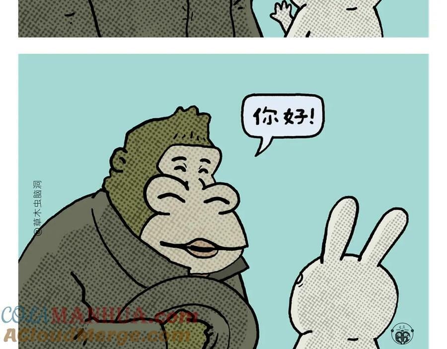 慧心一笑漫画,第429话 师父热疯了1图