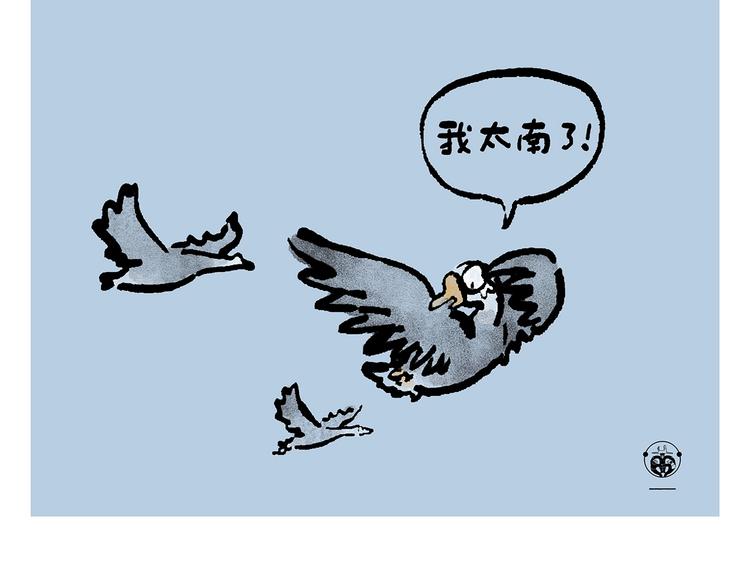 绘本故事3-6岁经典漫画,第239话 互相欣赏1图