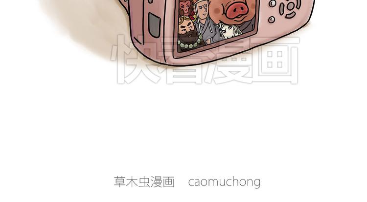 绘心石膏工艺品漫画,瘫僧2图