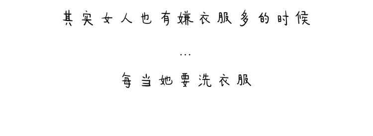 绘本故事3-6岁经典漫画,特别篇 2018年终总结2图