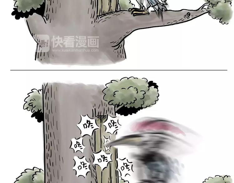 绘本故事3-6岁经典漫画,第170话 糖葫芦2图
