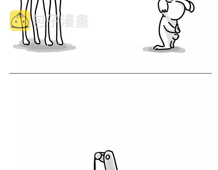 绘画设计漫画,房租2图