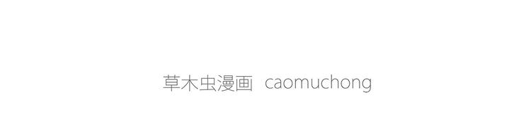 慧心一笑漫画,露大腿1图