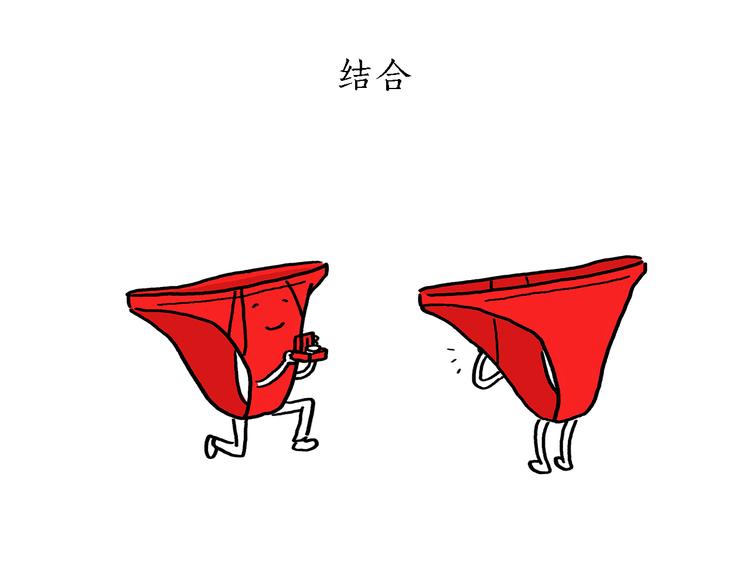 慧心一笑漫画,第192话 鼻炎犯了1图
