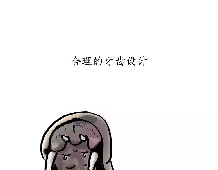 绘心是什么意思漫画,第161话 上门服务2图