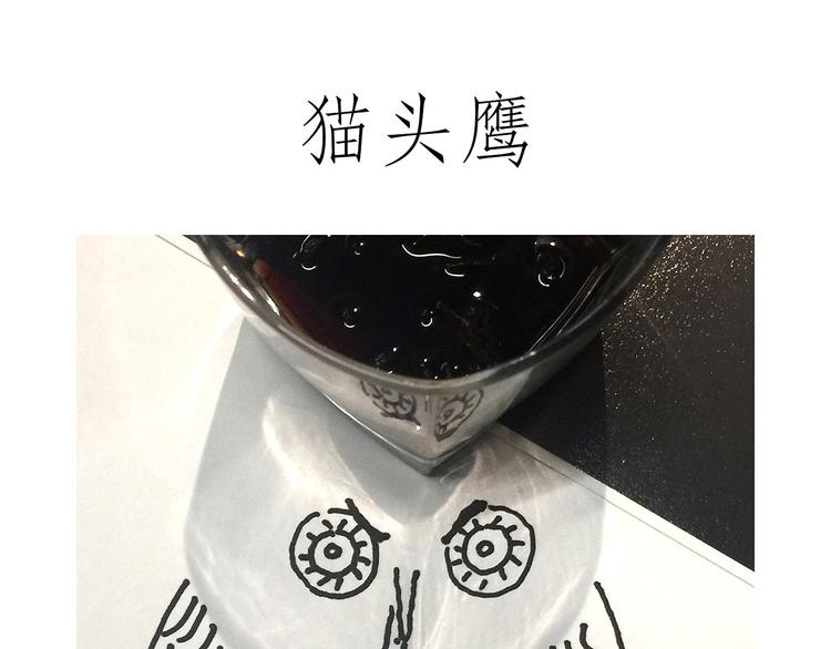 绘本故事3-6岁经典漫画,师徒天团1图