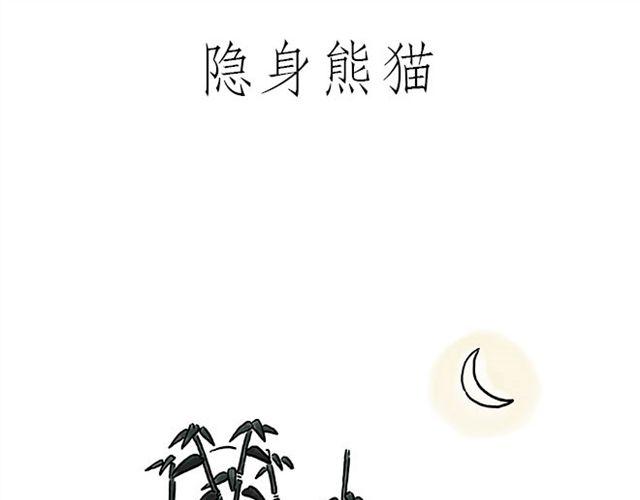 绘画设计漫画,烟民师徒1图