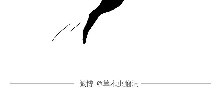 绘心一笑漫画漫画,房租2图