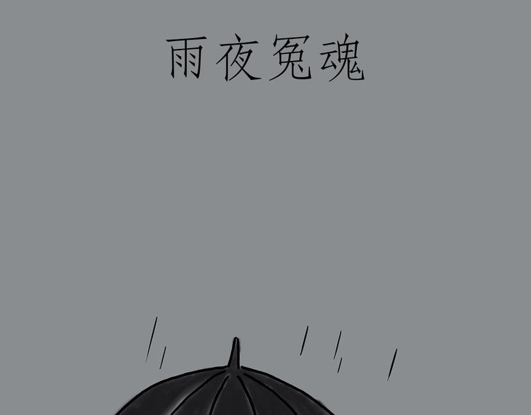 绘心艺术工作室漫画,胶原蛋白1图