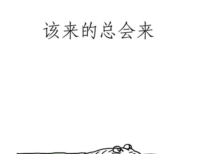 绘心绘意是什么时候出版的漫画,师傅洗漱1图