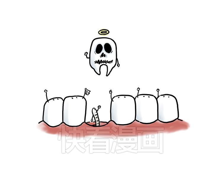 慧心一笑漫画,露大腿2图