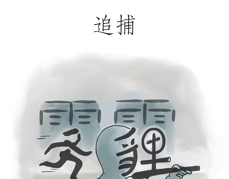 慧心一笑漫画,你看懂了吗？1图