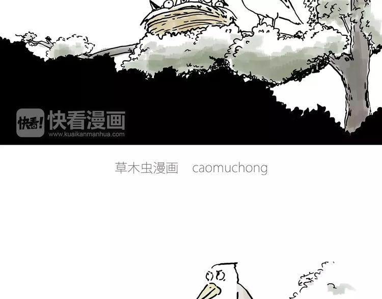 绘心美学美容中心漫画,白龙马度假2图