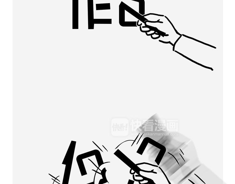 绘心一笑表情包漫画,八戒的警告2图