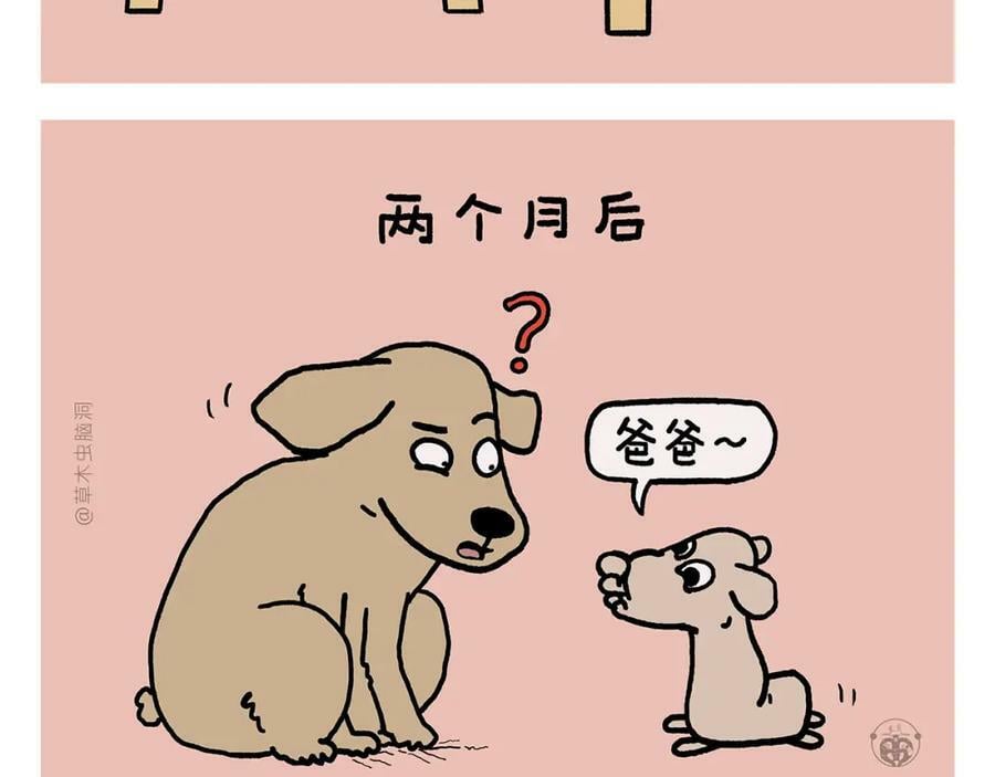 绘画设计漫画,第439话 学习减压2图