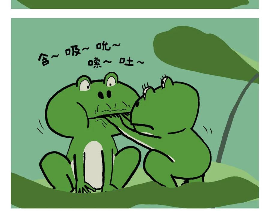 慧心一笑漫画,第426话 悟空的结石2图