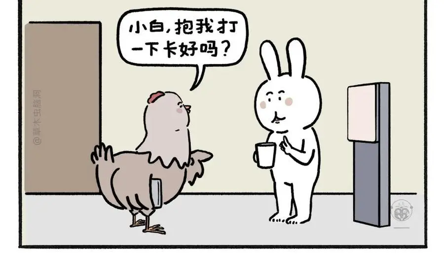 会心一笑手稿漫画,第462话 失控的金箍棒2图