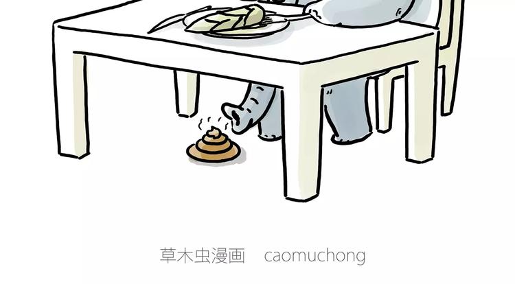 绘心甚八动漫漫画,上厕所1图