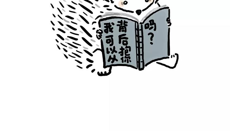 绘心甚八动漫漫画,烹饪师傅2图