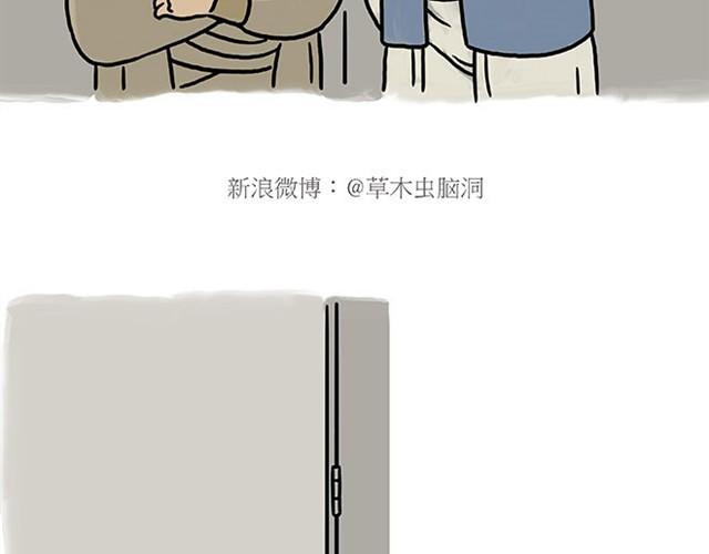 绘心艺术工作室漫画,师傅开挖掘机2图