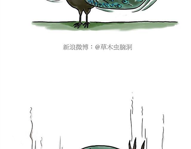 慧心一笑漫画,师傅坐热气球2图