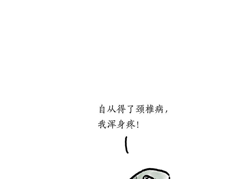 绘心艺术工作室漫画,拖马师2图