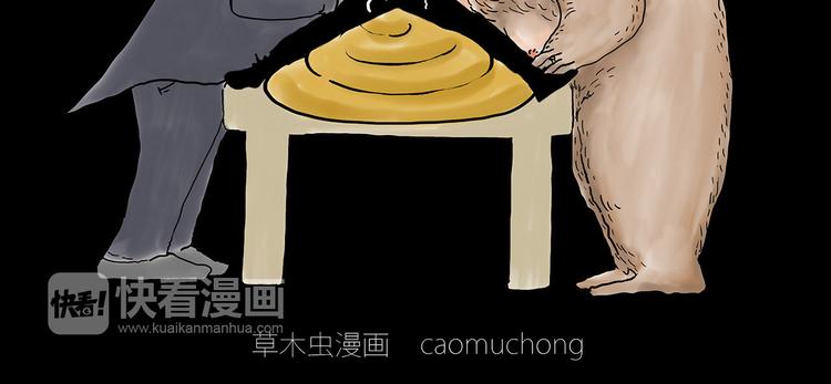 绘心是什么意思漫画,师徒学党章1图