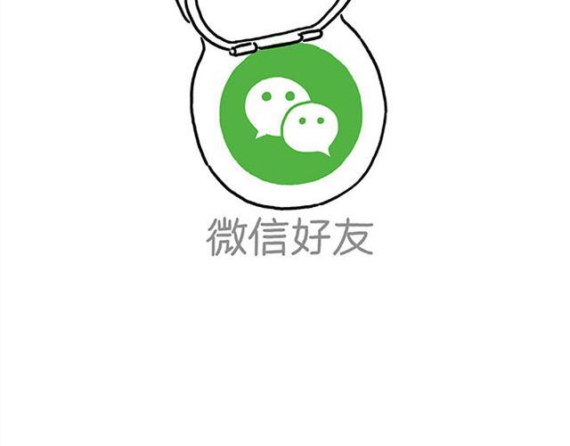 慧心一笑漫画,师傅遇险2图