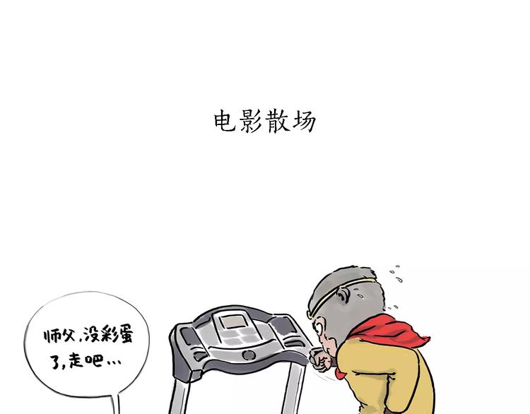 绘心一笑是什么意思漫画,第161话 上门服务1图