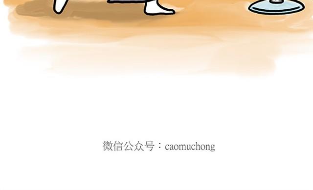 绘心甚八动漫漫画,师傅弹钢琴2图