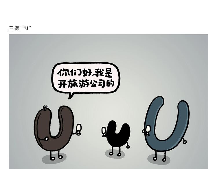 绘本故事3-6岁经典漫画,第271话 最后一颗桃1图