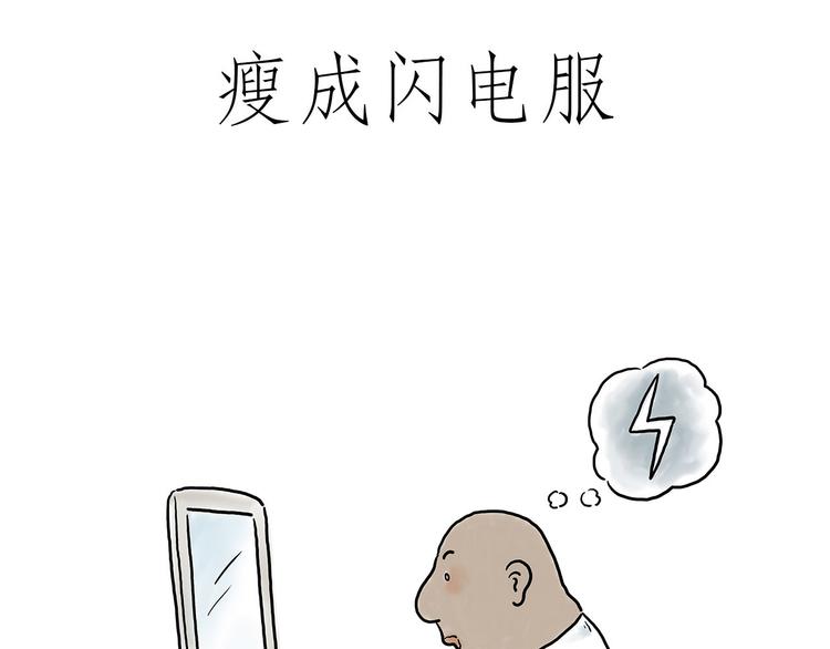 绘本故事3-6岁经典漫画,借火1图
