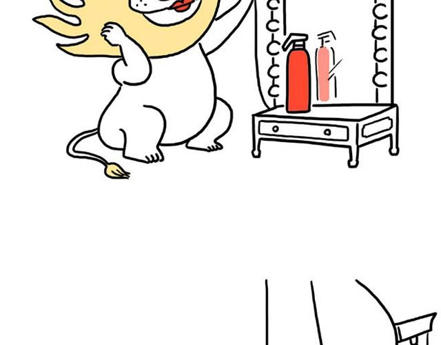 慧心一笑漫画,师傅当模特1图