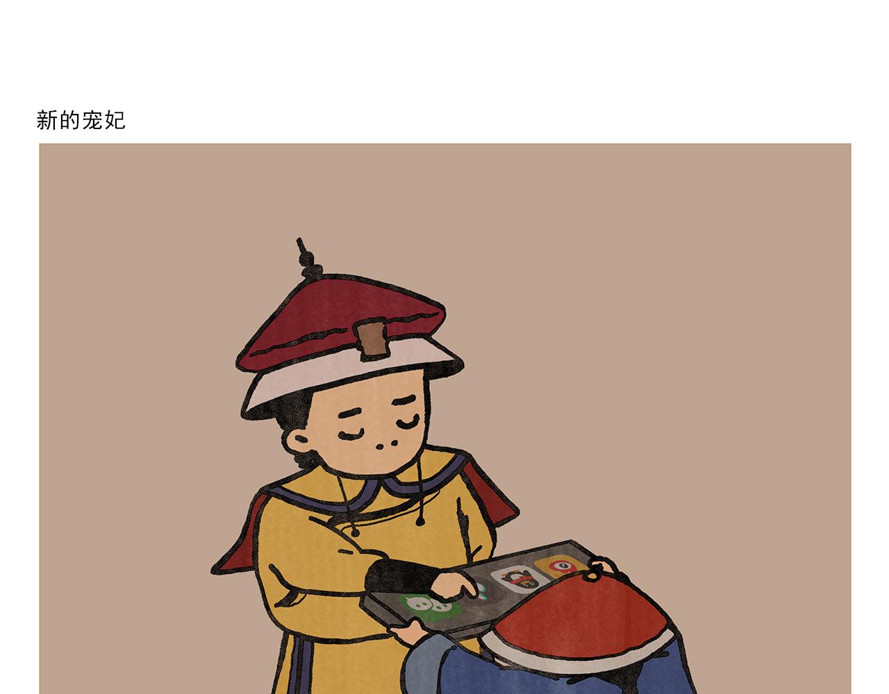 慧心一笑漫画,第352话 悟空禁止吸烟2图