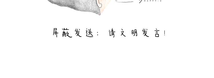 绘本故事3-6岁经典漫画,特别篇 2018年终总结2图