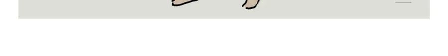 慧心一笑漫画,第447话 八卦炉后遗症2图