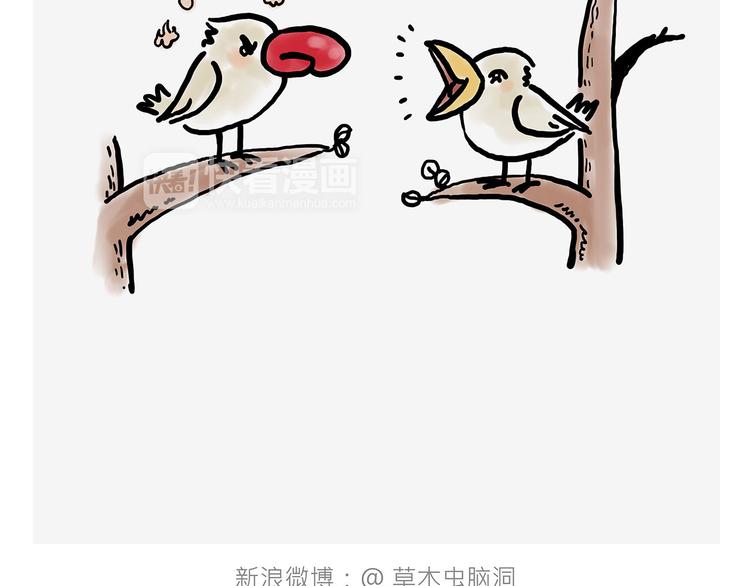 绘心一笑朋友圈漫画,吃老孙一棒！1图