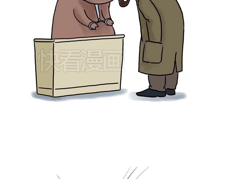 慧心一笑漫画,猥琐蚊子1图