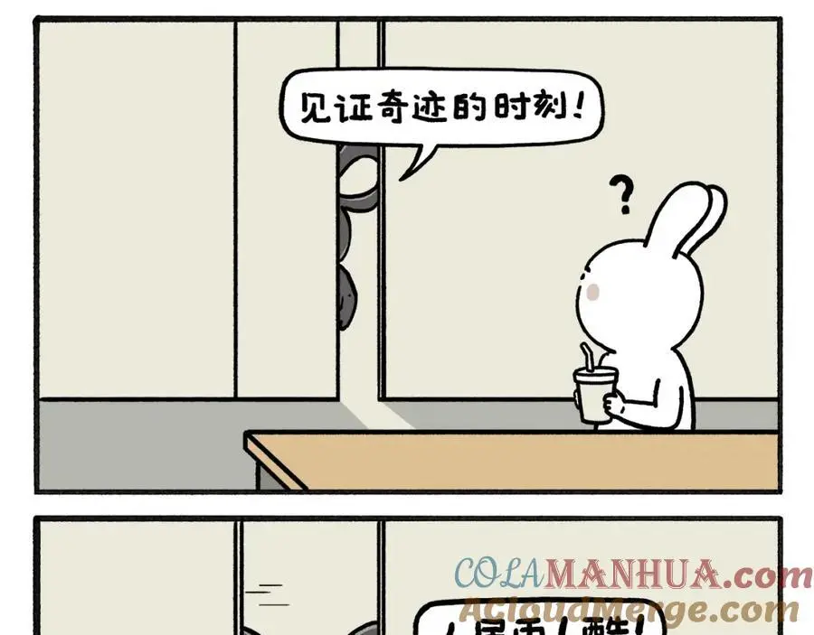 绘本故事3-6岁经典漫画,第465话 空耳红孩儿1图