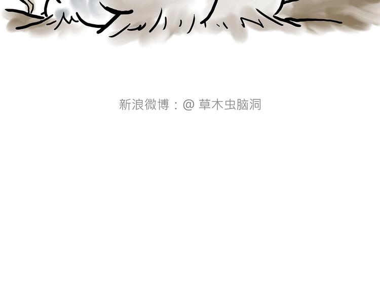 慧心一笑漫画,拖马师2图