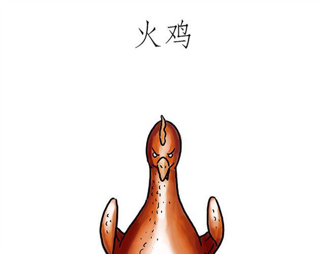 绘心成长青春向阳心理健康手抄报漫画,师傅坐热气球1图