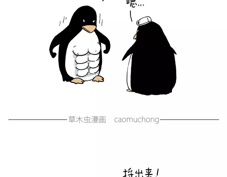 绘心成长青春向阳心理健康手抄报漫画,骚气的头箍1图
