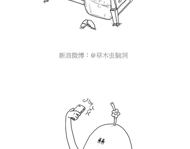 绘心声手抄报漫画,师傅是果粉2图