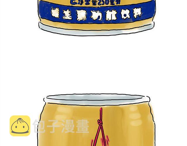 慧心一笑漫画,师傅学纹身2图