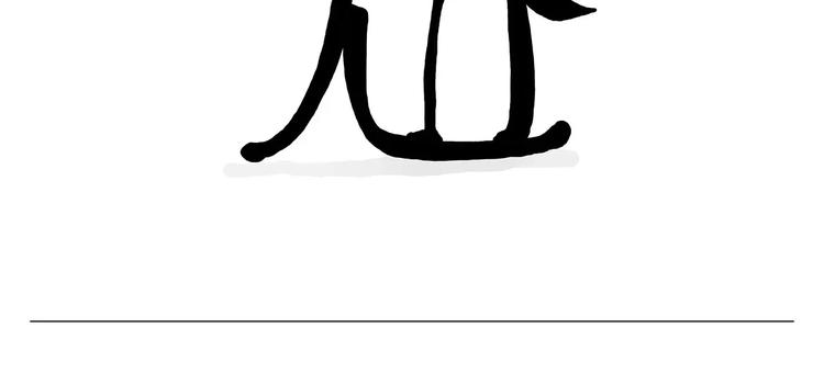 慧心一笑漫画,白龙马度假1图
