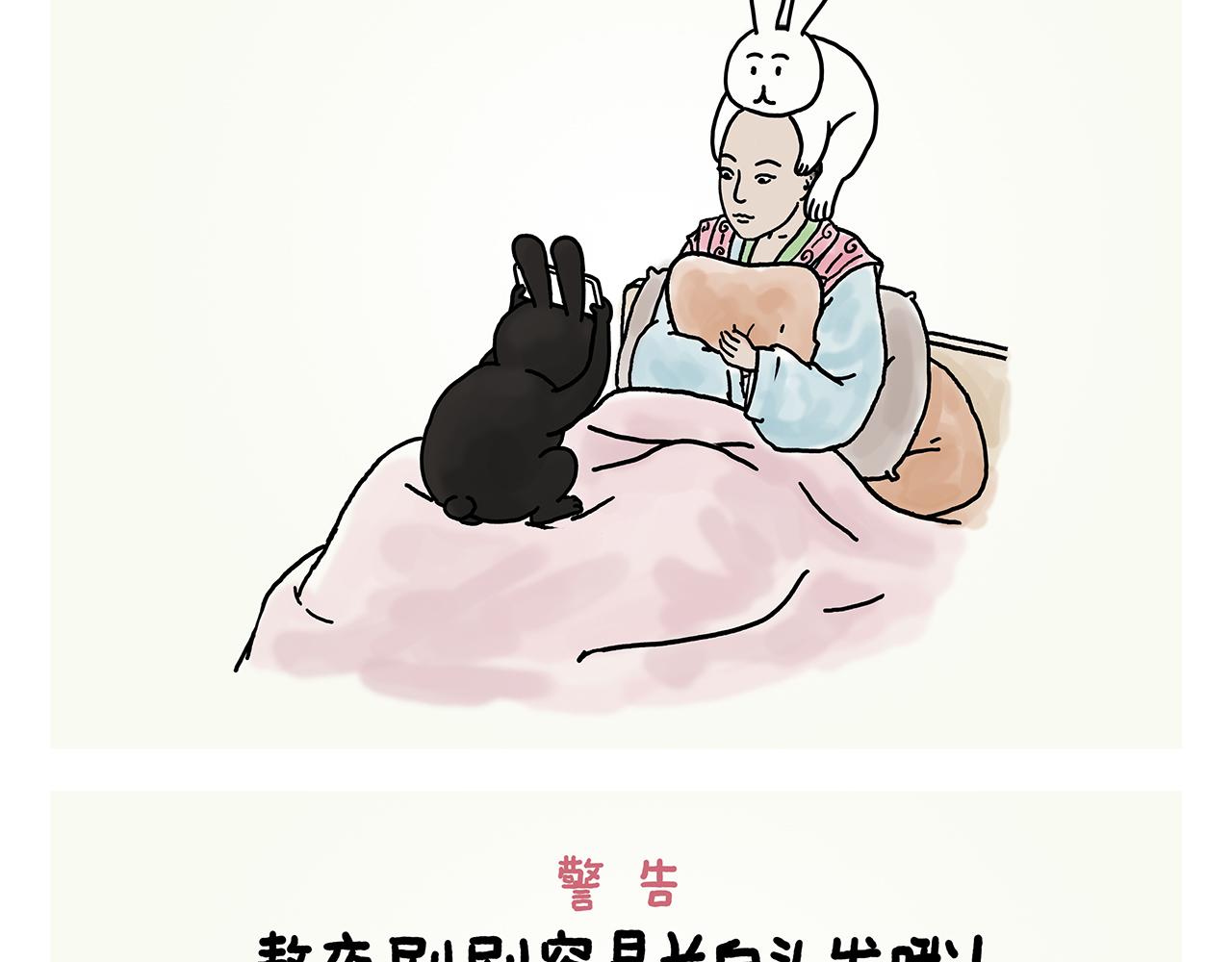 慧心一笑漫画,第354话 悟空的发际线1图