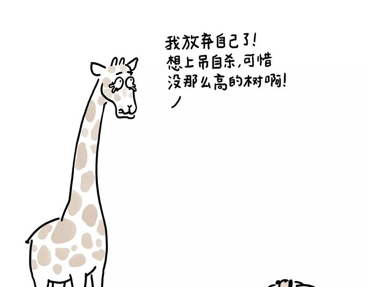 绘画设计漫画,房租1图