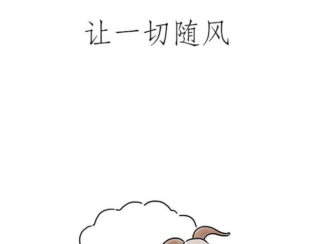 慧心一笑漫画,健身球操1图