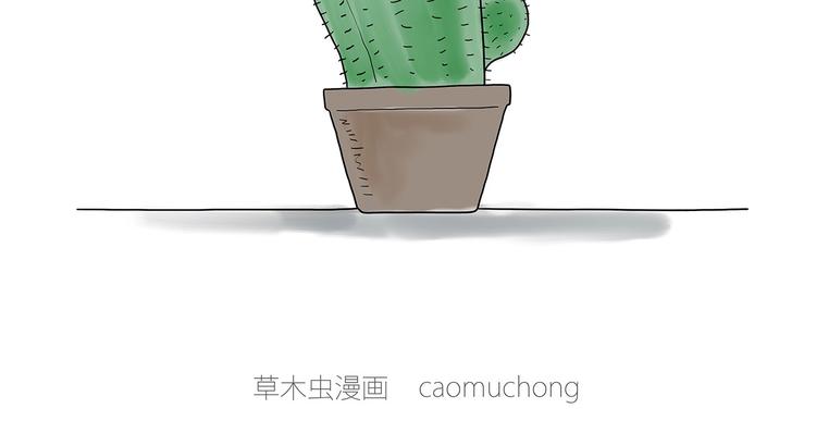 慧心一笑漫画,胶原蛋白1图