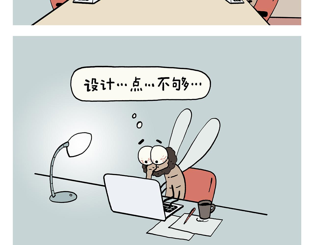 绘本故事3-6岁经典漫画,第387话 画橡皮1图